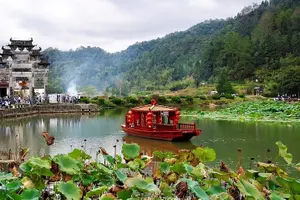 Image of China