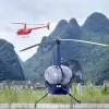 Image of Helicopter Tours