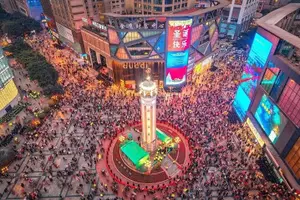 Tour image of Chongqing Yangtze River Cruise and Illuminated Night Tour