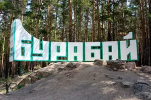 Tour image of Astana: Burabay Oasis National Park Unforgettable Adventure