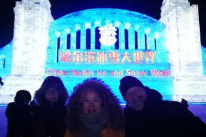 Tour image of Small Group Night Tour to Harbin Ice and Snow World