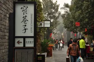 Tour image of Private Chengdu Half Day Bike Tour