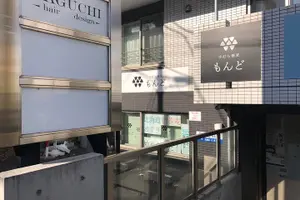 Tour image of in Sapporo! Hand-made soba experience and shabu-shabu experience plan of Yezo deer meat (Gibier meat) from Hokkaido