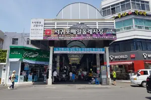 Image of South Korea