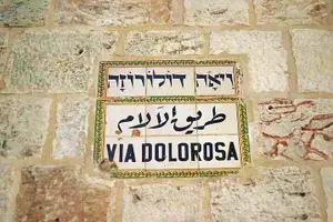 Tour image of Private Day Tour of Jerusalem