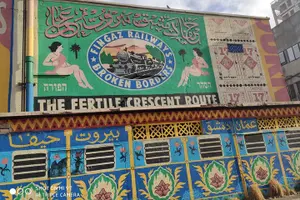 Tour image of Downtown Haifa Art, Culture and Graffiti Private Tour
