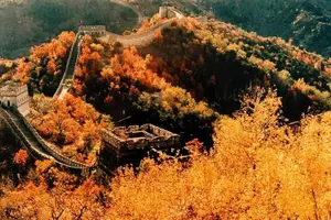 Image of China