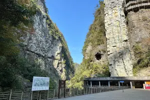 Tour image of Zhangjiajie Grand Canyon Ticket Booking