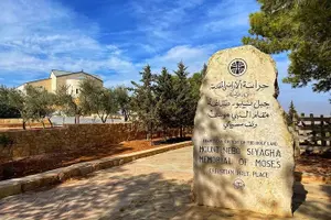 Tour image of Day Tour Madaba, Mount Nebo and Dead Sea From Amman