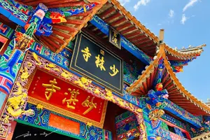 Tour image of All Inclusive Luoyang Private Day Tour to Shaolin Temple and Longmen Grottoes
