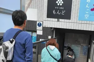 Tour image of Popular in SapporoExperience authentic hand-made soba at a real soba shop!