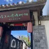 Image of Art & Culture Classes
