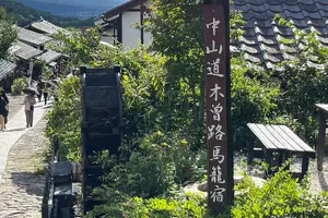 Tour image of Nagoya Tour in Inuyama Castle, Ena George, Magome and Tsumagojuku