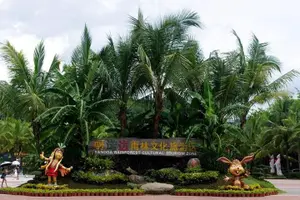 Tour image of Half Day Private Tour to Yanoda Tropical Rain Forest Park